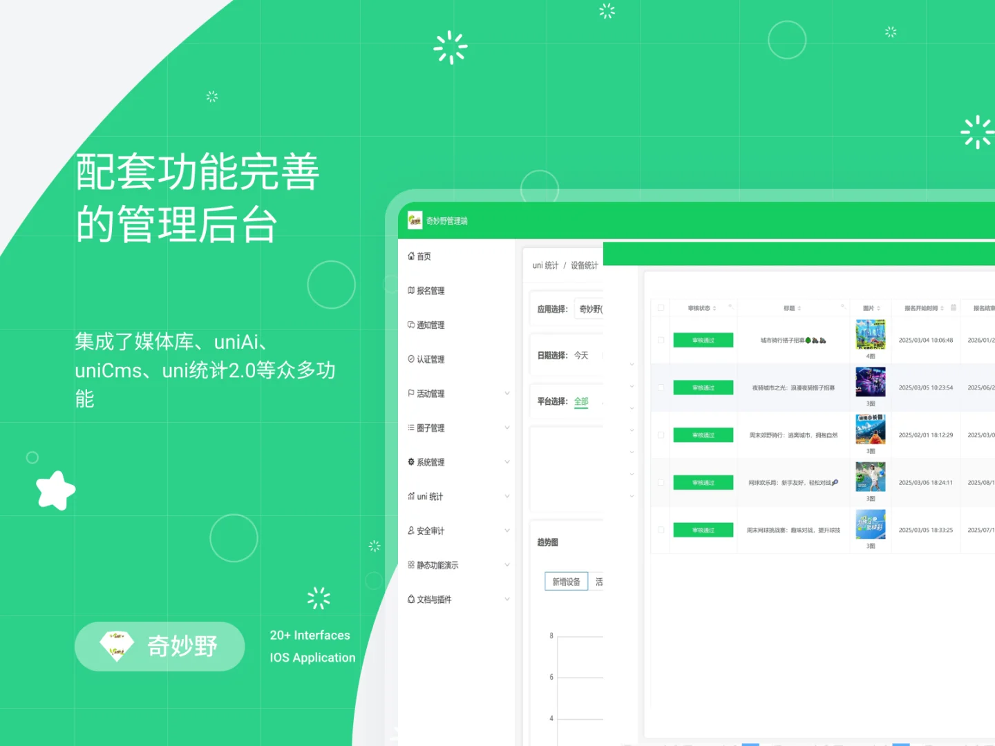 救命！这是什么神仙小程序源码！！！