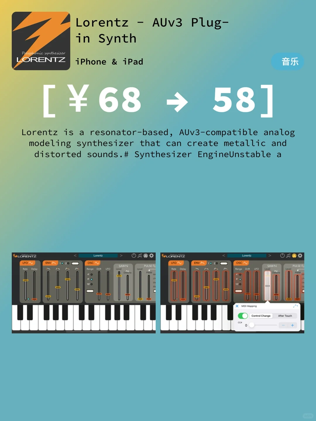 iOS每日限免｜10.09｜精選App推薦｜白嫖772