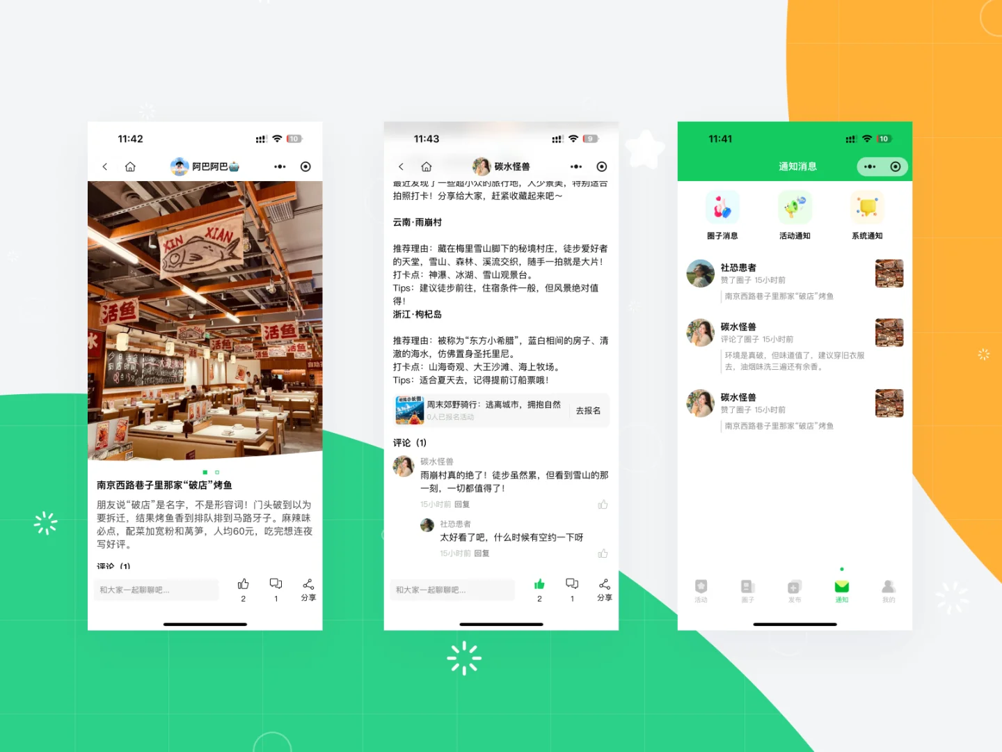 救命！这是什么神仙小程序源码！！！