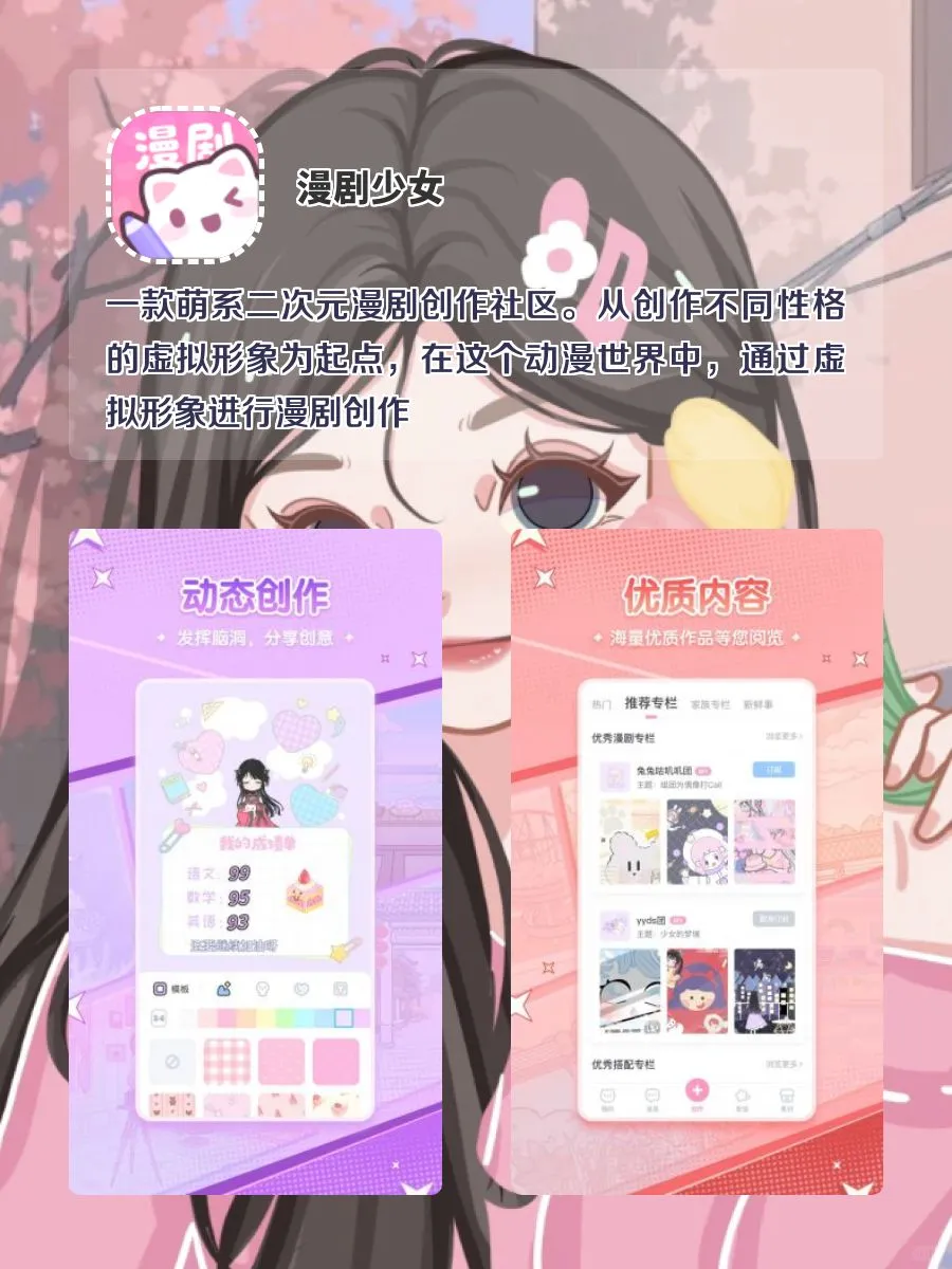 学生党必备！୧⍤⃝🐷