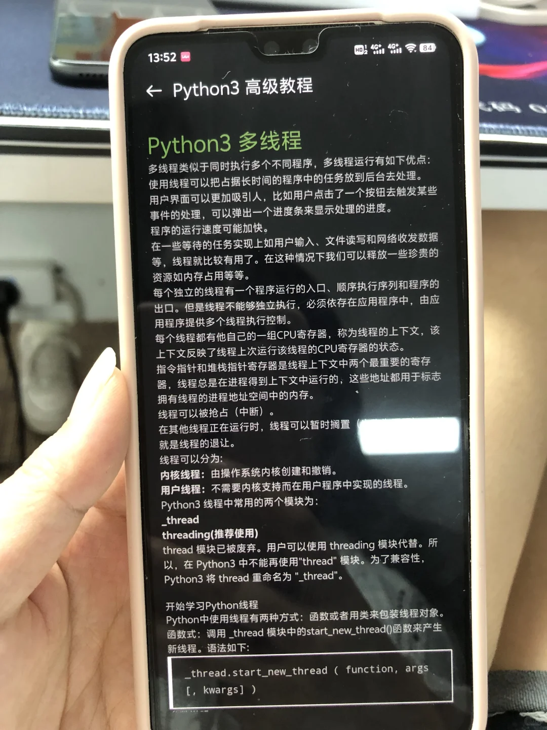 碎了！为什么大学毕业了才知道这个编程app