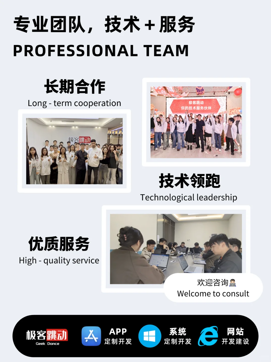 定制开发海外APP,就得找靠谱的!