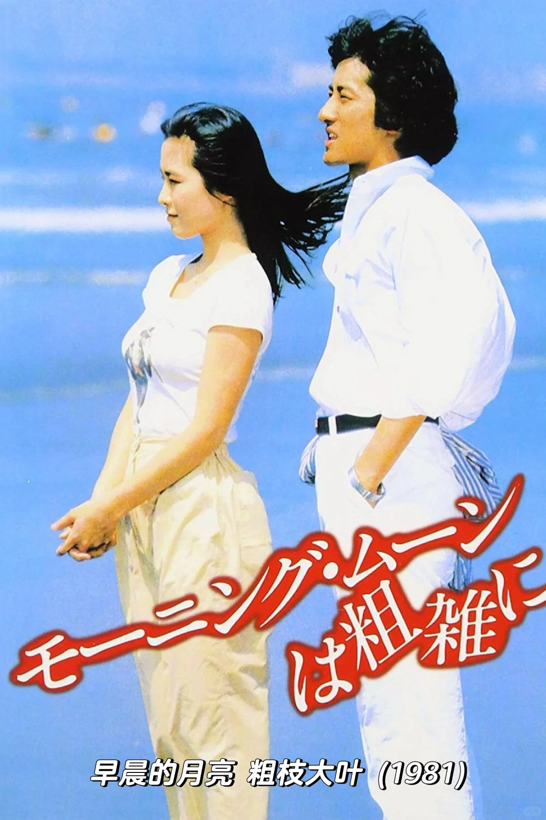 每日分享一位女明星之：高树澪