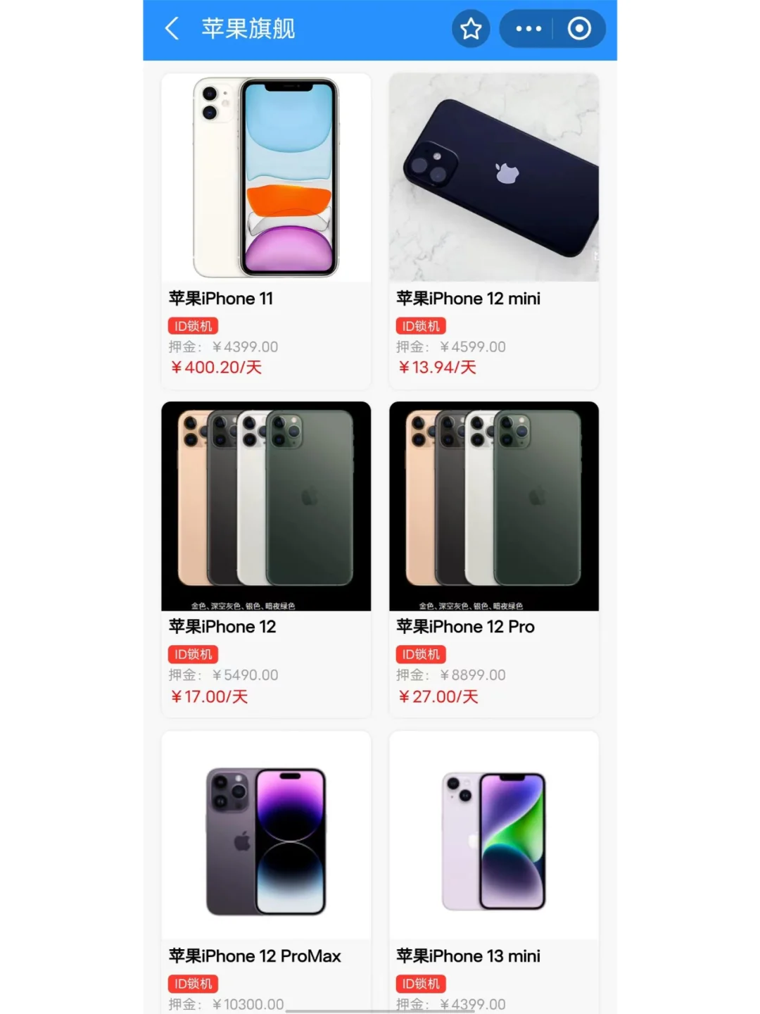 小程序开发案例YYDS！