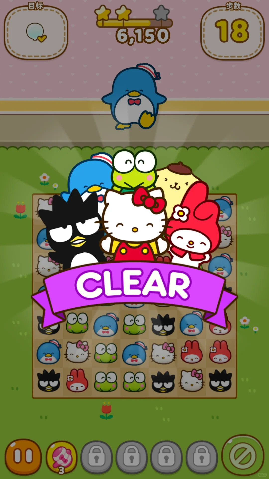 古早萌味游戏分享！