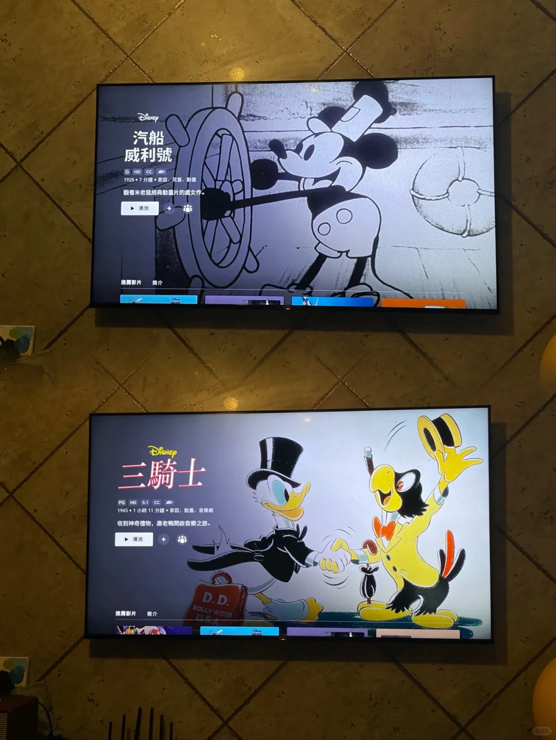 用Disney+看90年代的迪士尼动画片