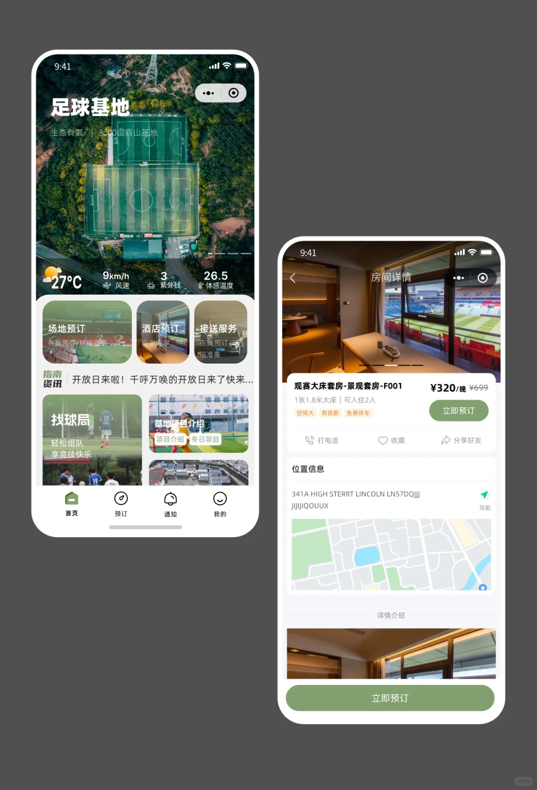 给公司接到5w开发项目，老板让我买蜜雪庆祝