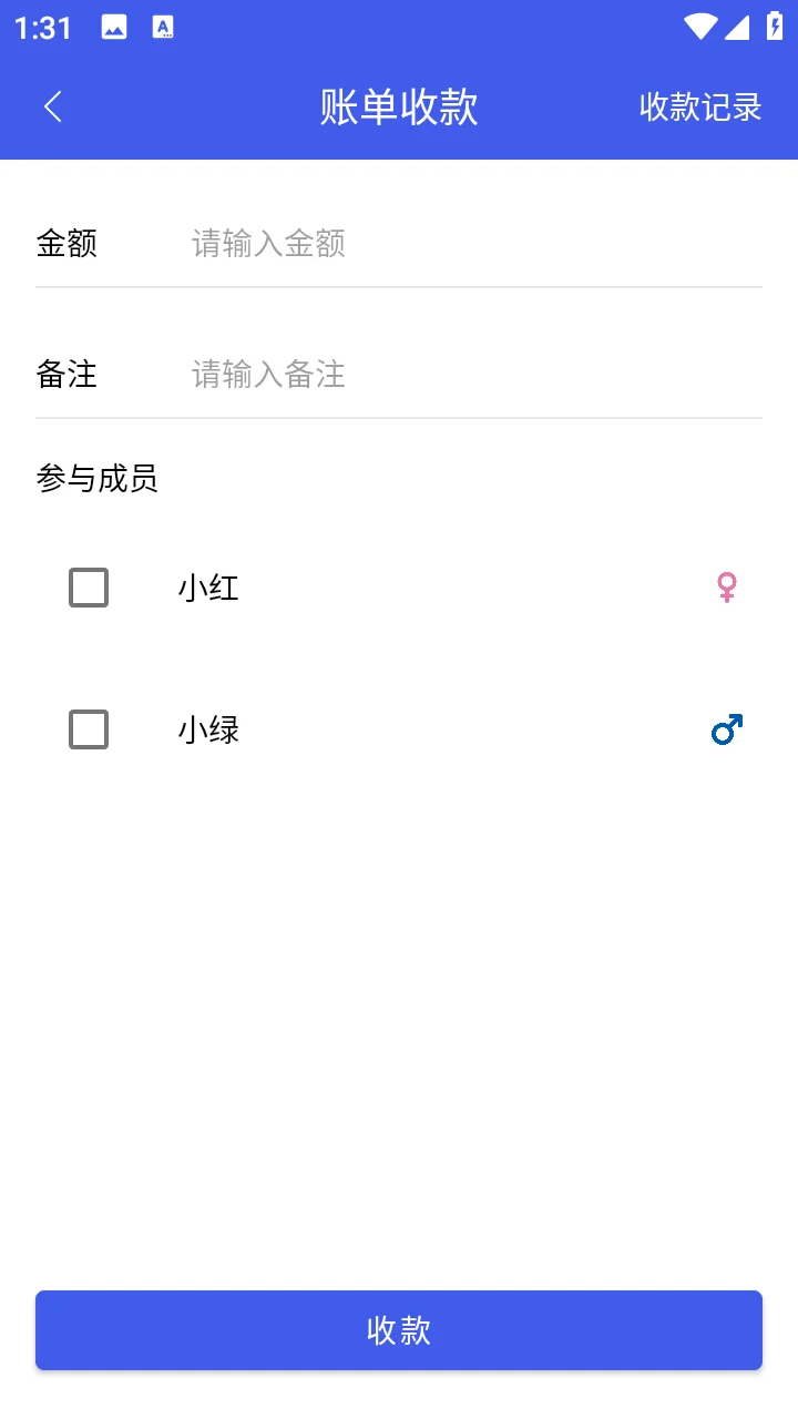 安卓AndroidStudio 宿舍管家App源码+报告