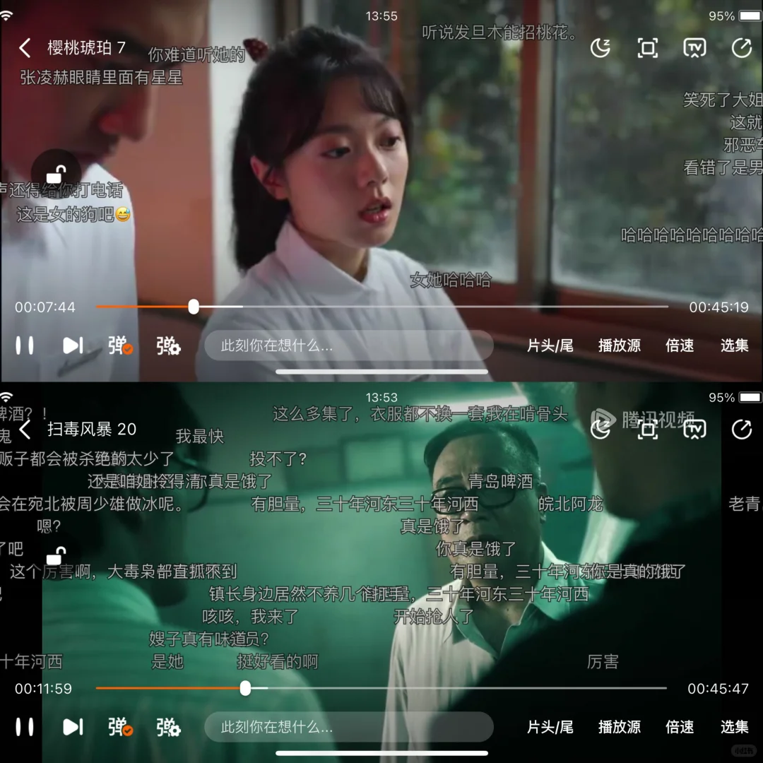 自用了很久，挺不错的，也没崩～