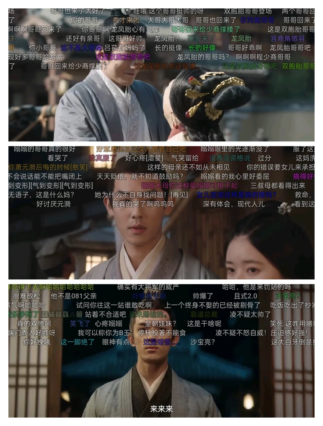 终于发现一个好用的看剧神器