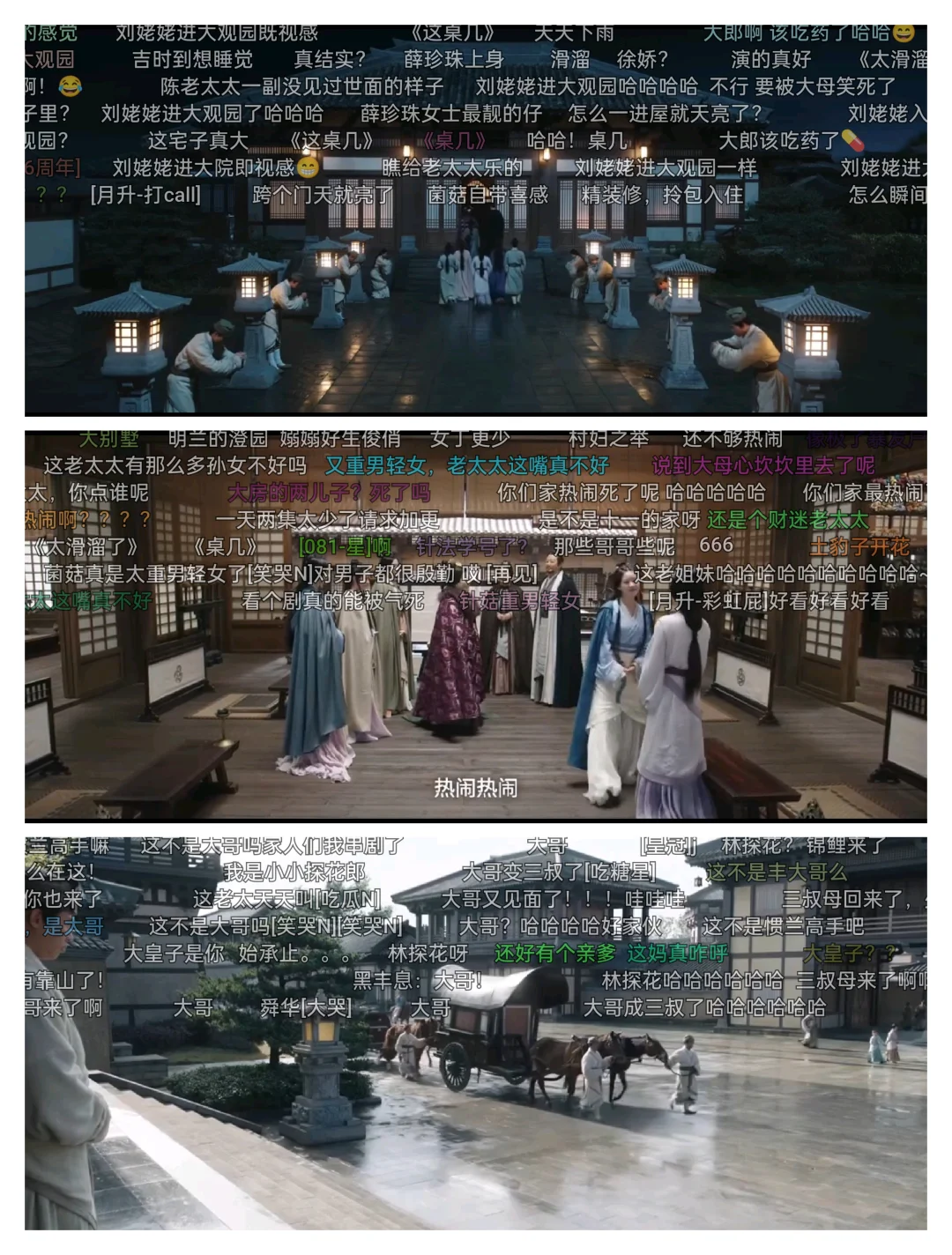 终于发现一个好用的看剧神器