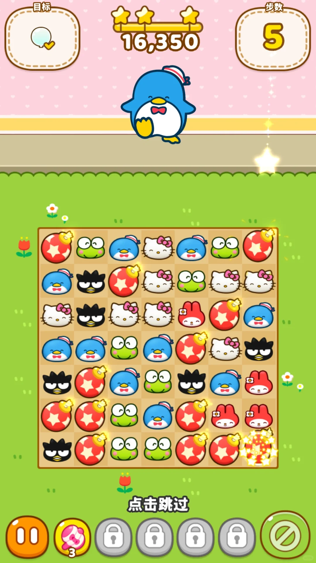 古早萌味游戏分享！