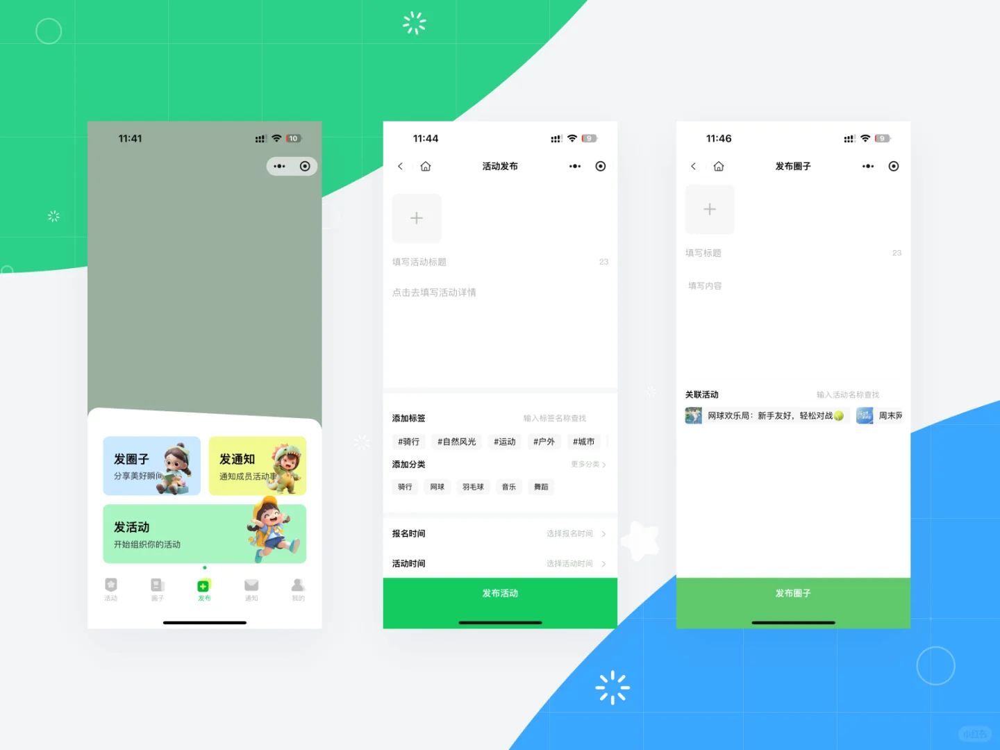 救命！这是什么神仙小程序源码！！！