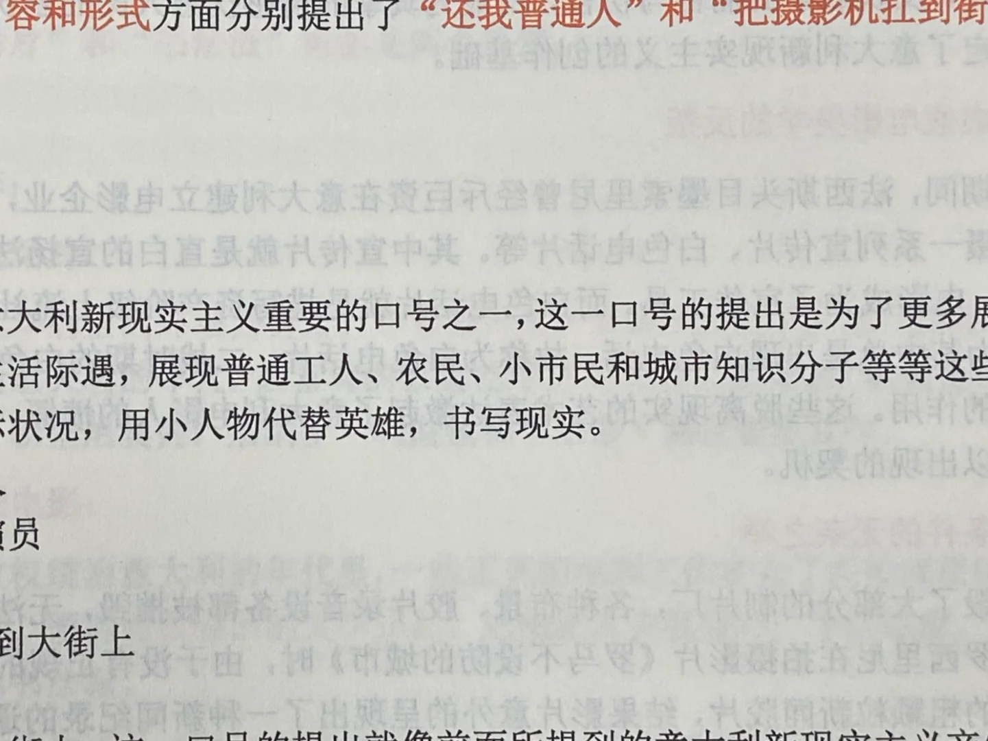 有没有人觉得中国电影史很枯燥？？