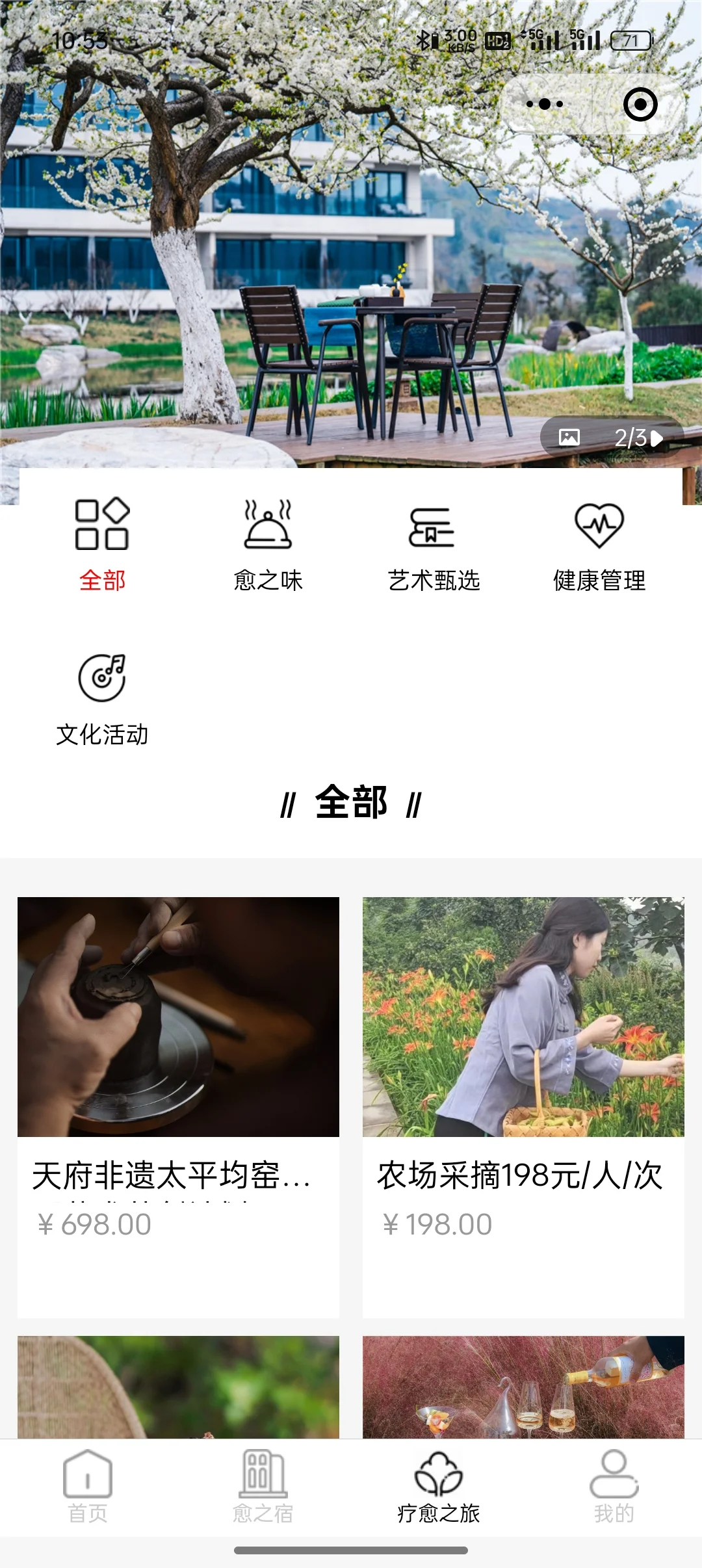 有需求咨询我，免费做功能梳理