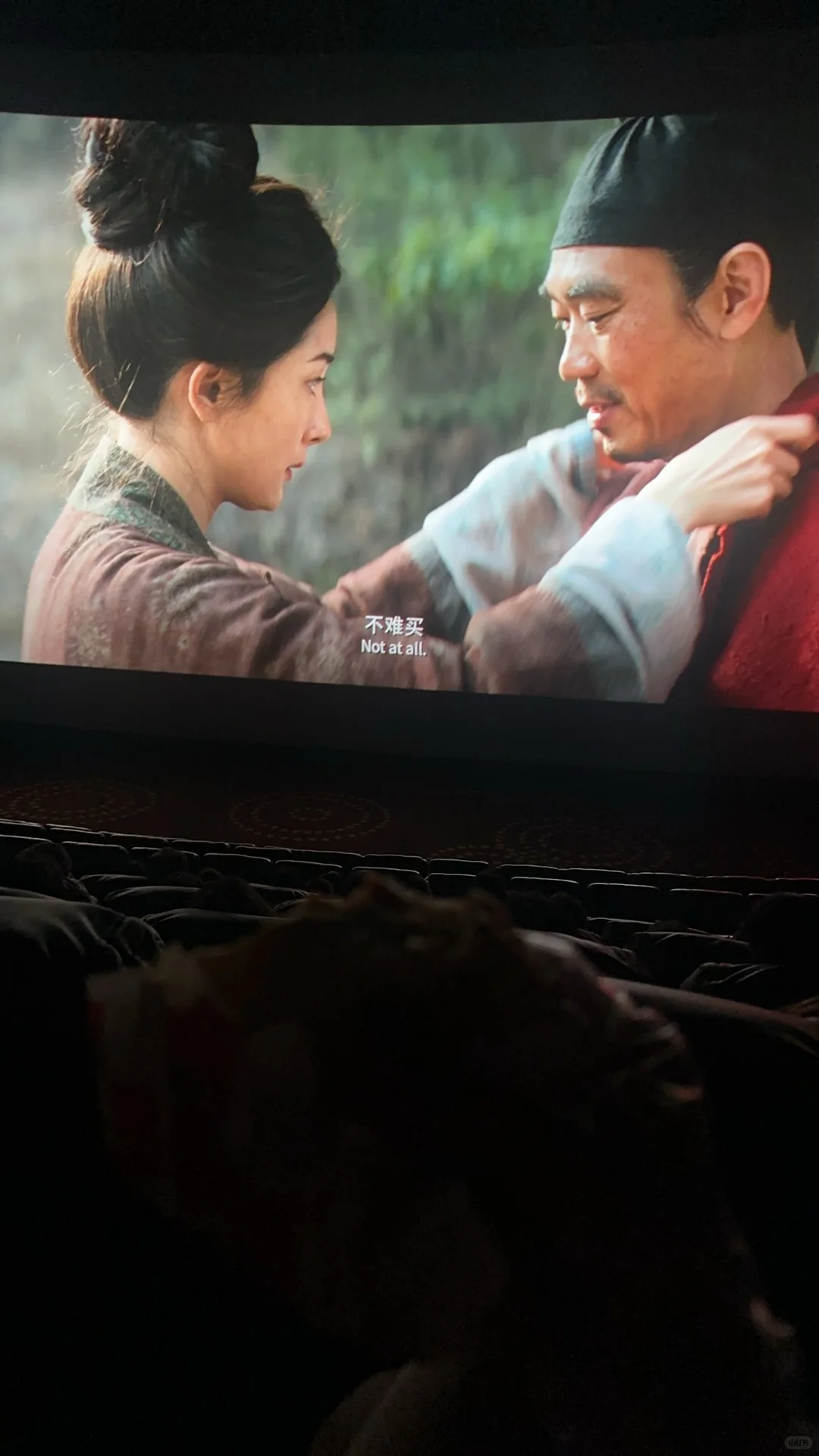 长安的荔枝电影