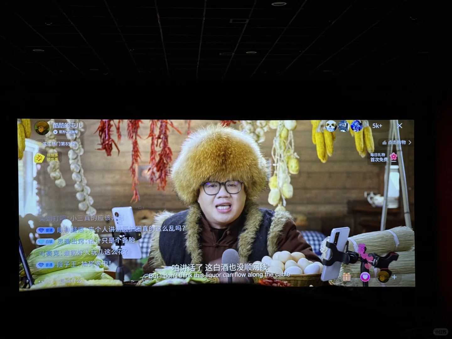 最善意的电影——《恶意》