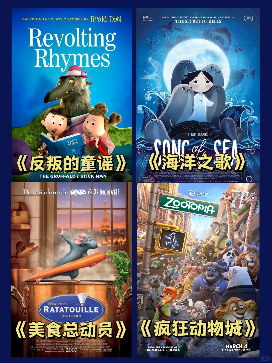 强烈推荐‼️40部暑假必看高分经典电影