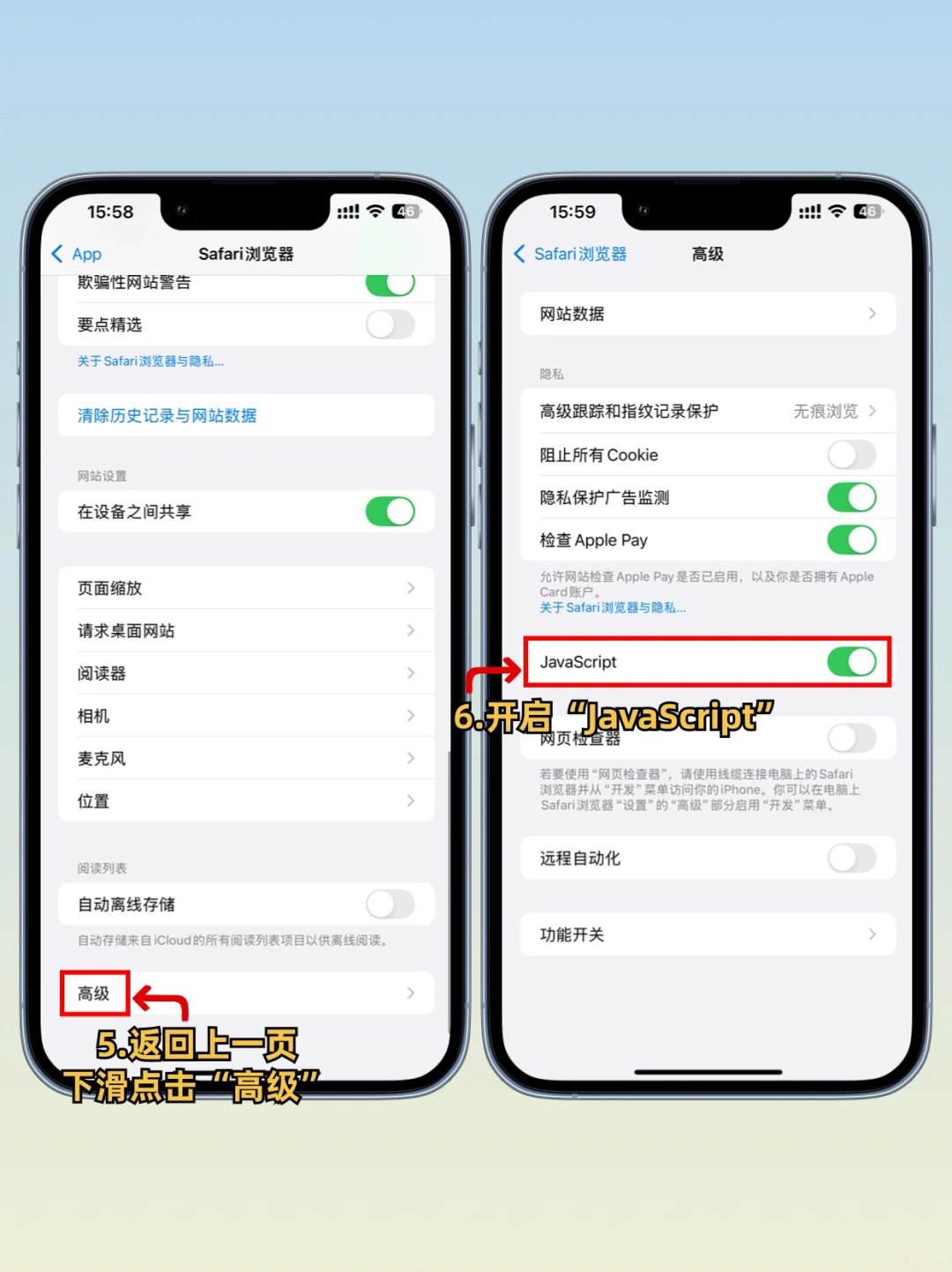 绝了‼️原来Safari浏览器才是免费看剧神器
