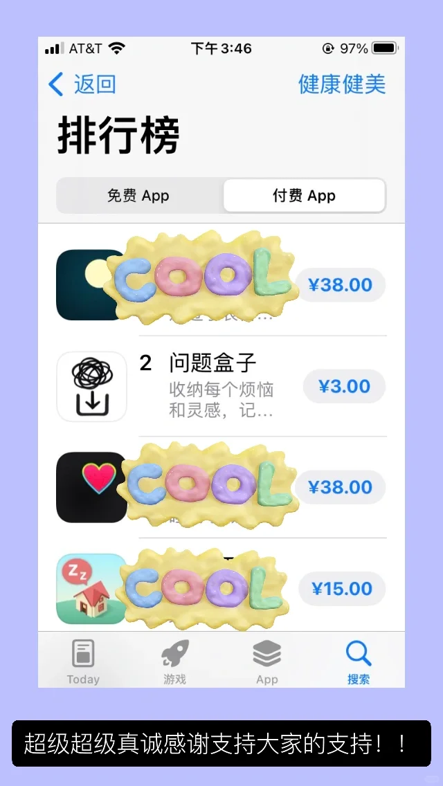 适合Adhd高敏拖延症焦虑的问题记录！