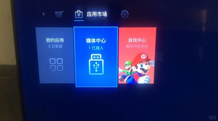 📝飞利浦电视如何安装第三方软件?