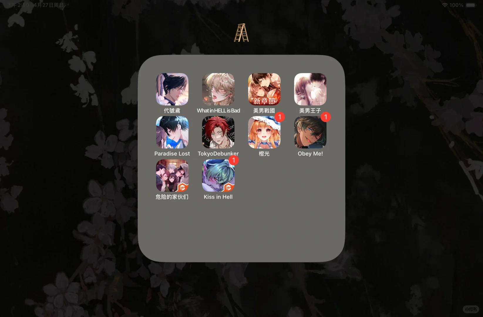 囤囤鼠 开肝💪