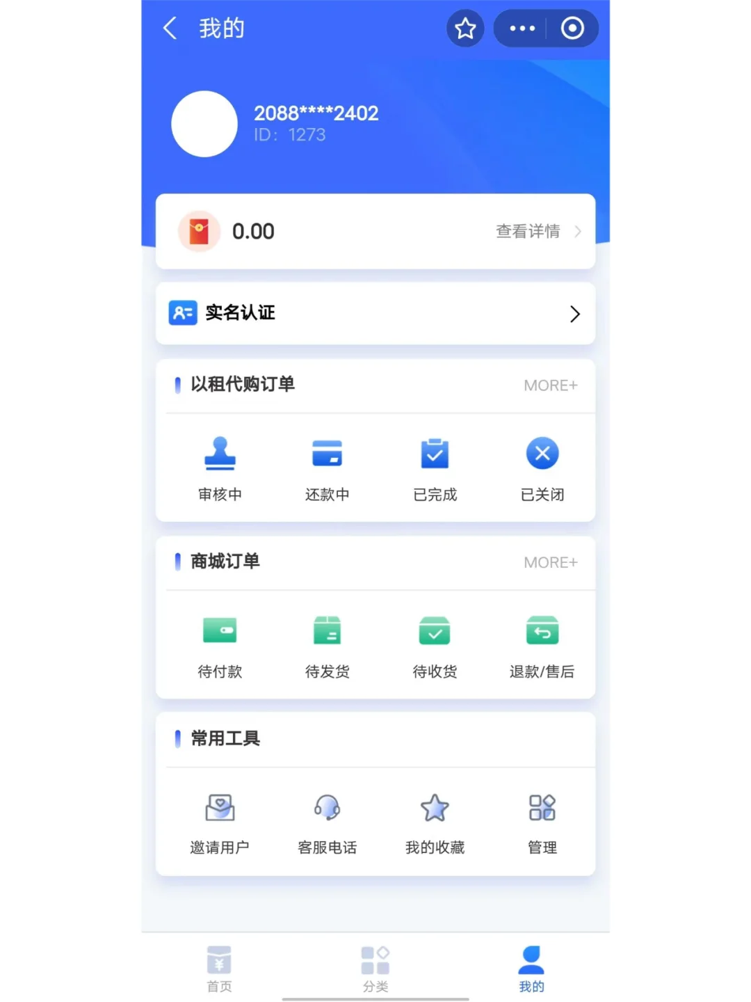 小程序开发案例YYDS！