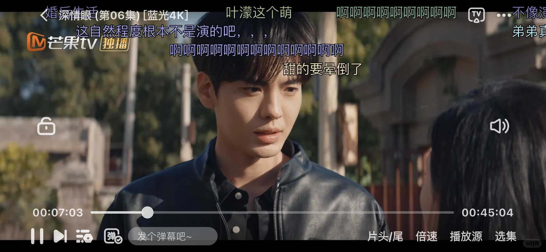 自用分享丨一个自由看剧的app