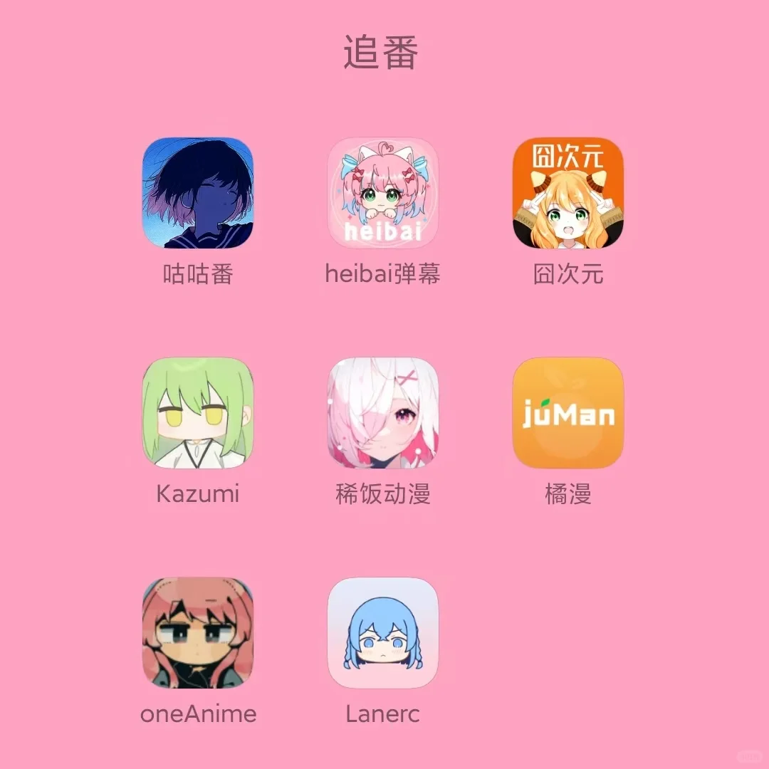 最新长久无广，免费漫画被我找到啦