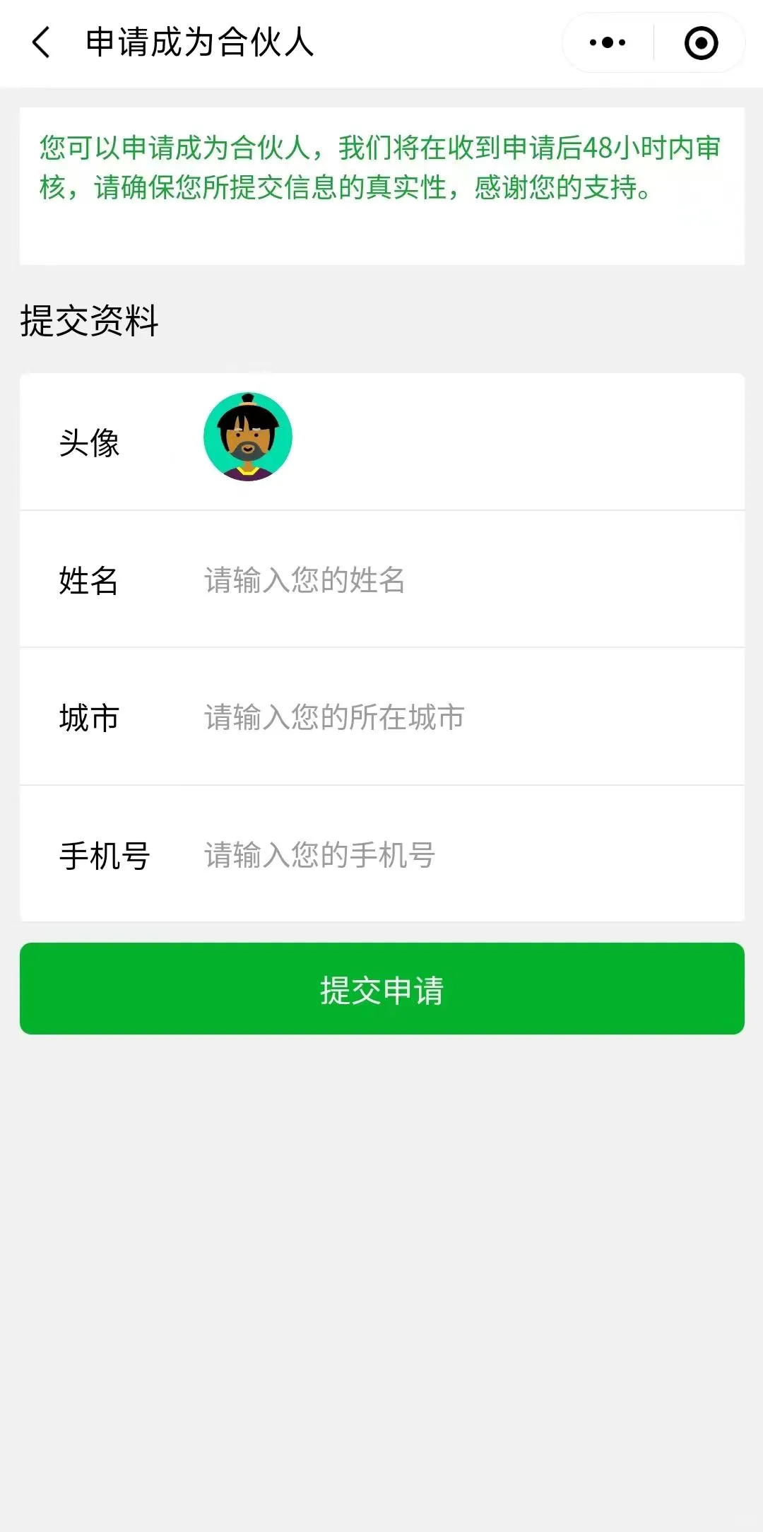 附近商家服务平台开发