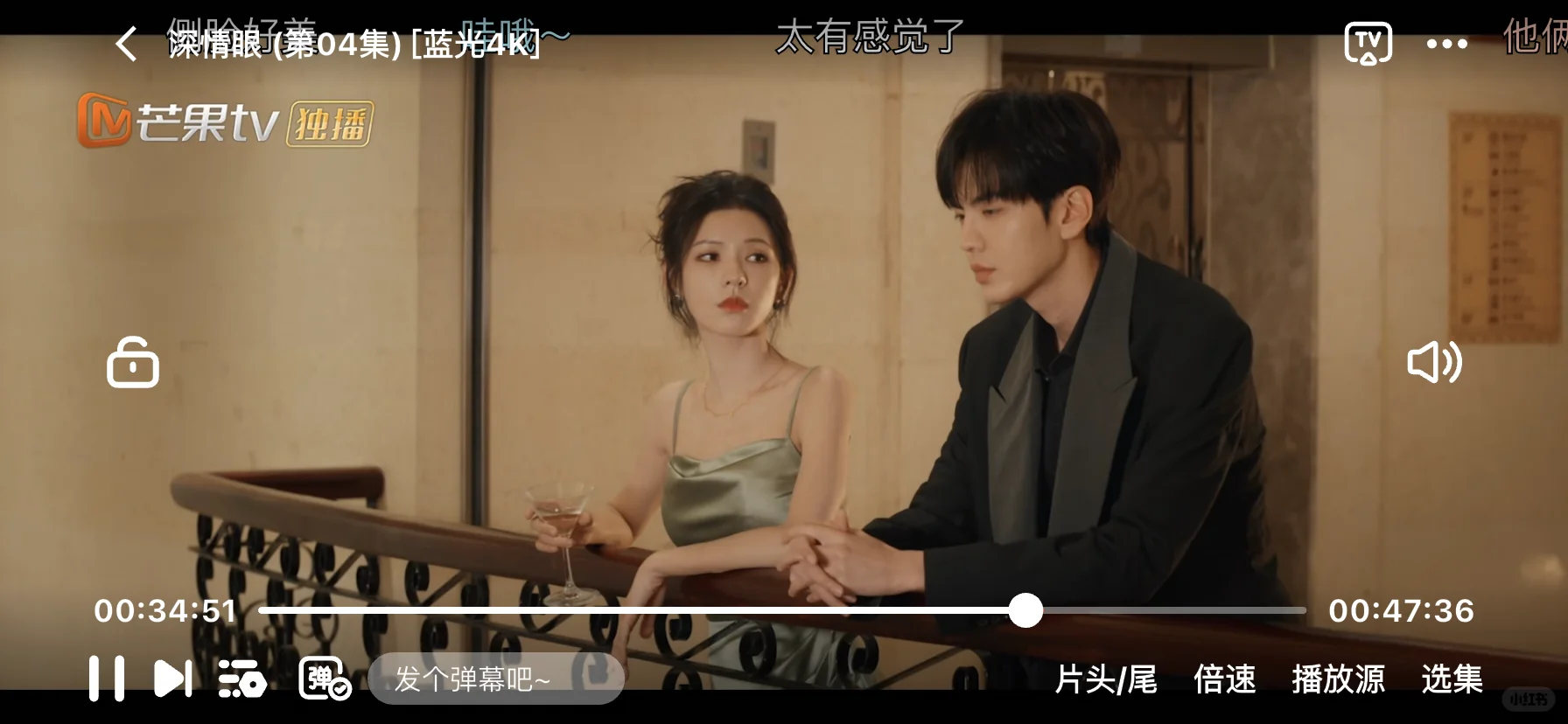 自用分享丨一个自由看剧的app