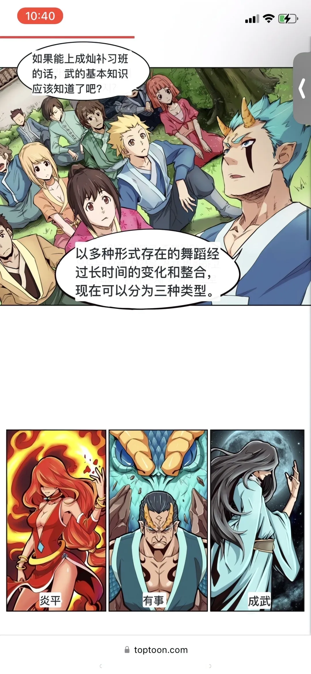 推荐一个苹果手机上好用的屏幕翻译软件。