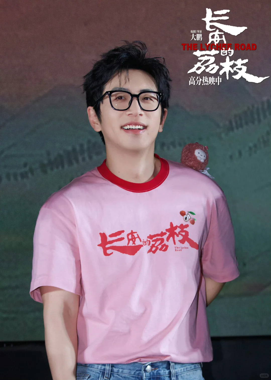 向前冲！电影长安的荔枝真的好看！