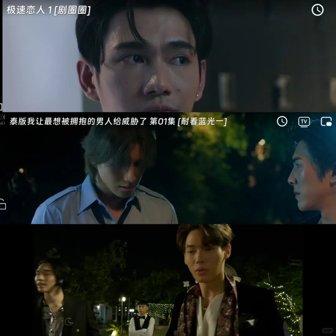 终于可以躺着👀国漫韩剧美剧泰剧了