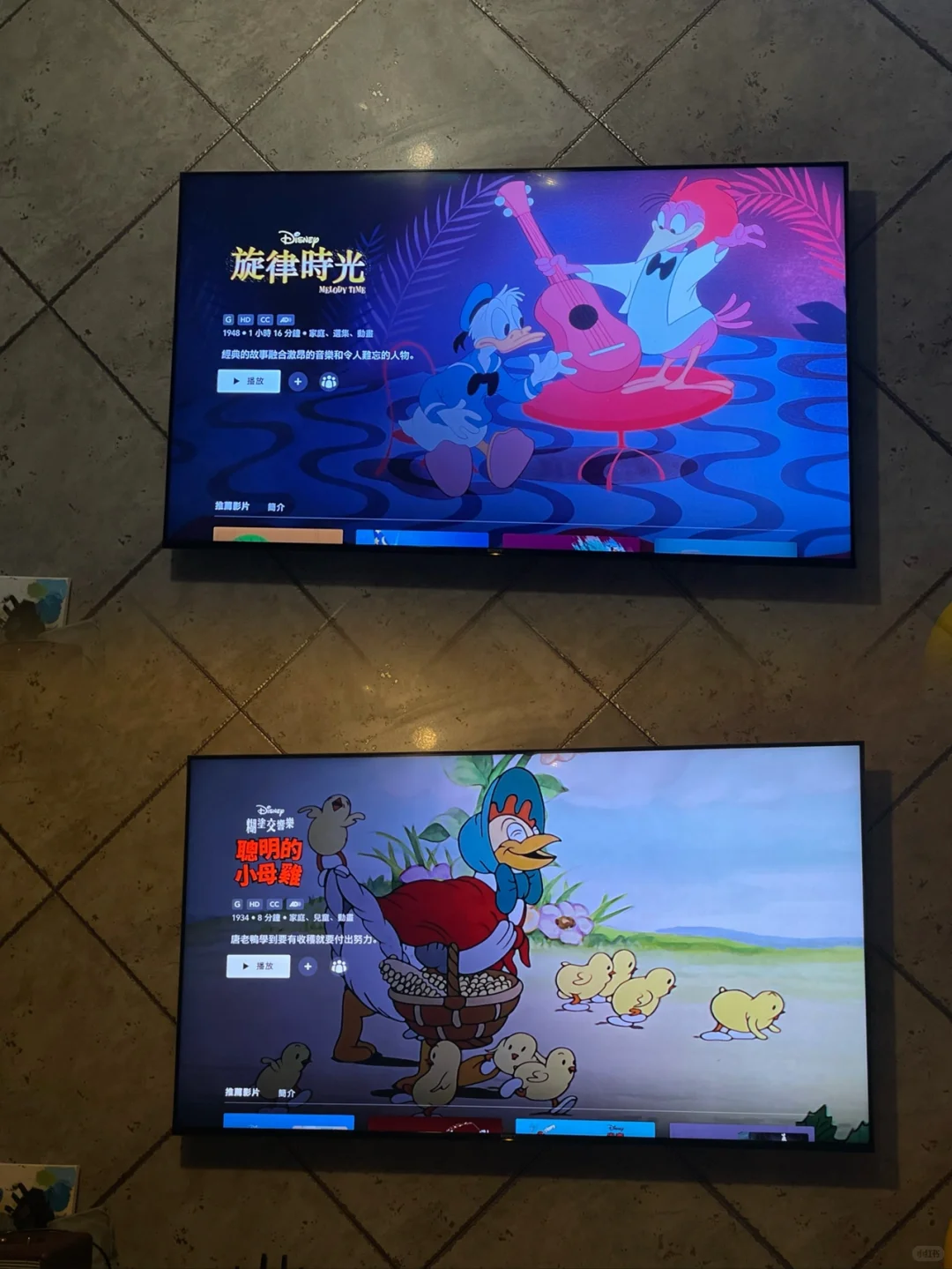 用Disney+看90年代的迪士尼动画片