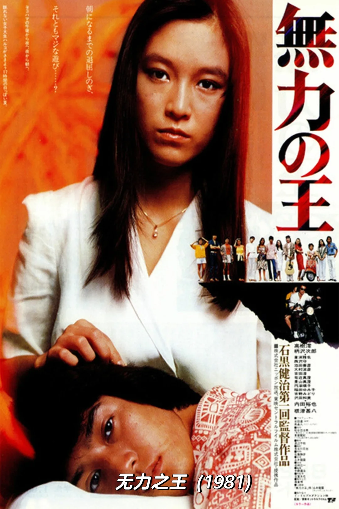 每日分享一位女明星之：高树澪