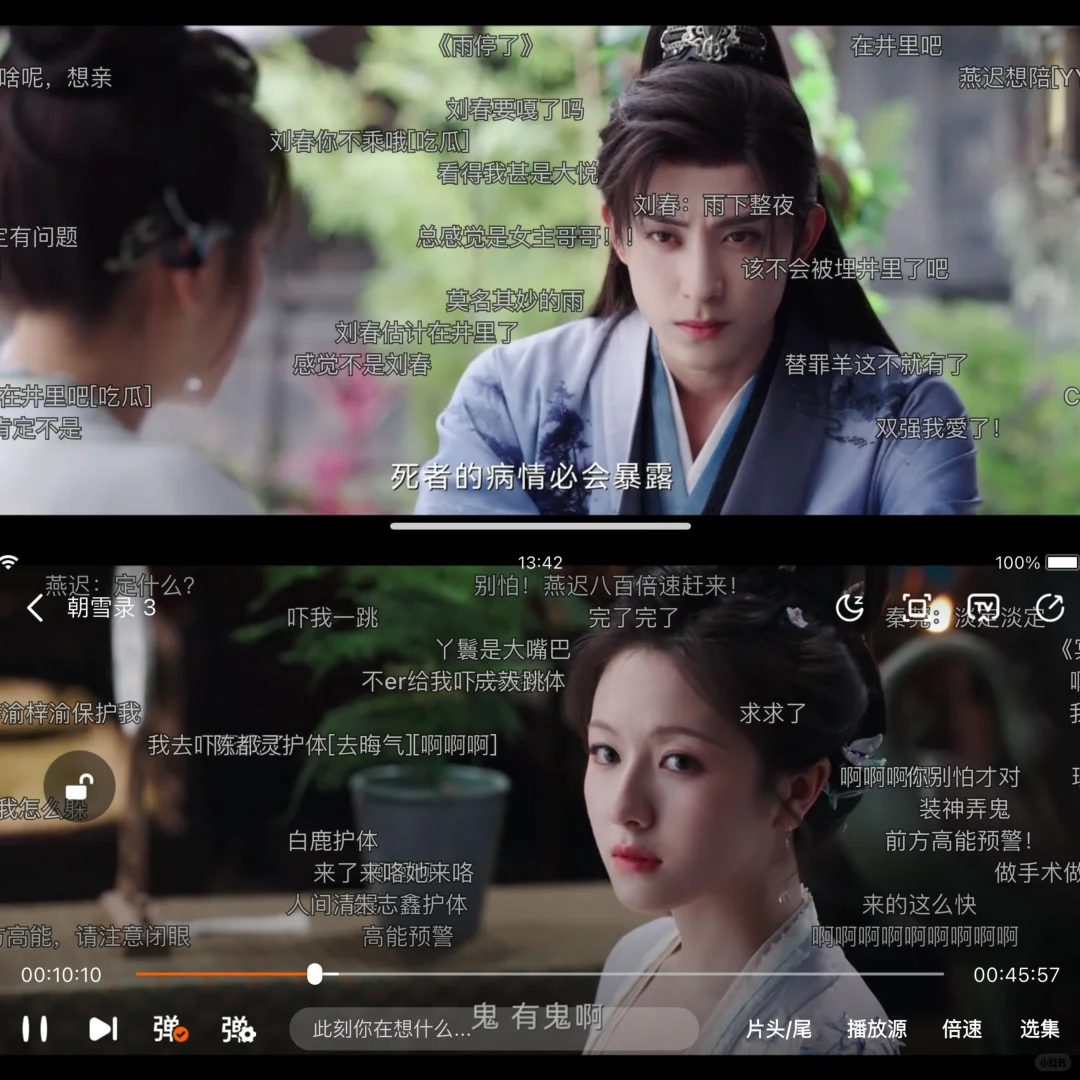 自用了很久，挺不错的，也没崩～