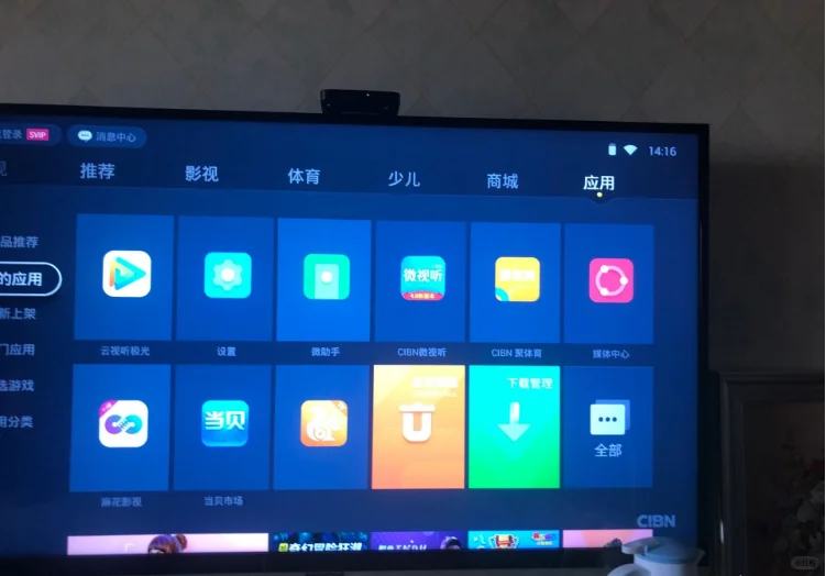 📝飞利浦电视如何安装第三方软件?