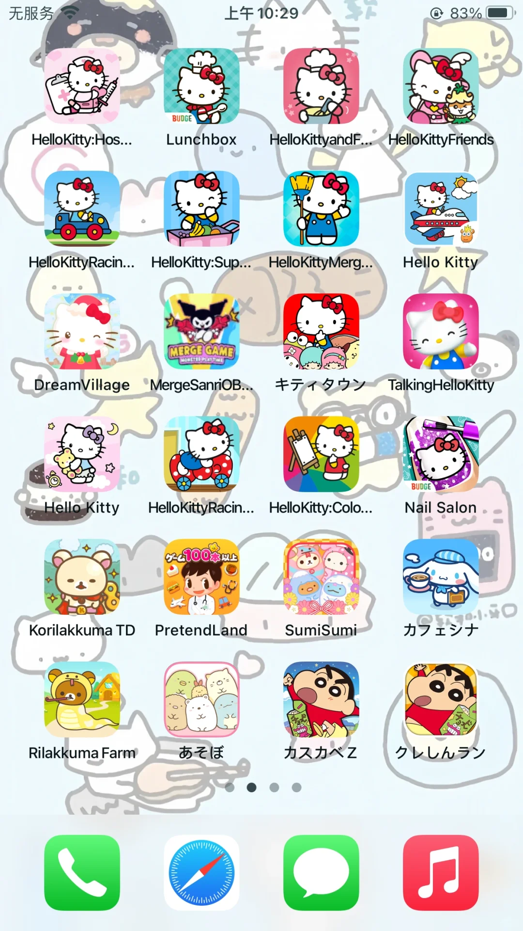 古早萌味游戏分享！