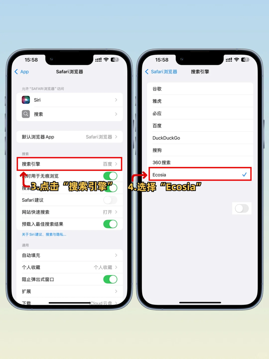 绝了‼️原来Safari浏览器才是免费看剧神器
