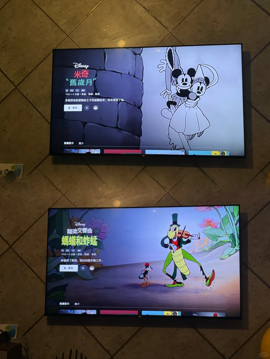 用Disney+看90年代的迪士尼动画片