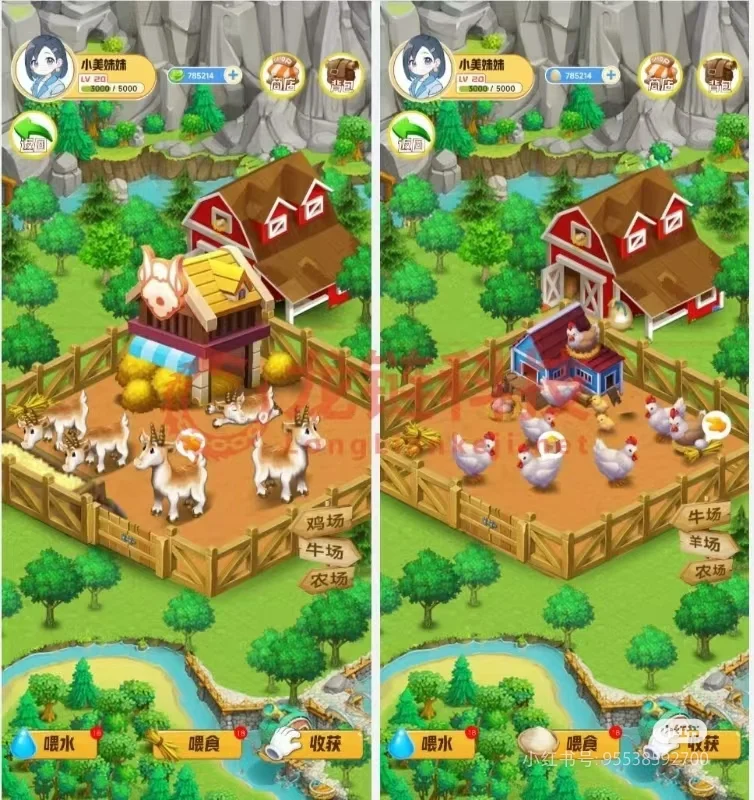 农场案例分享一款休闲减压的游戏#软件开发