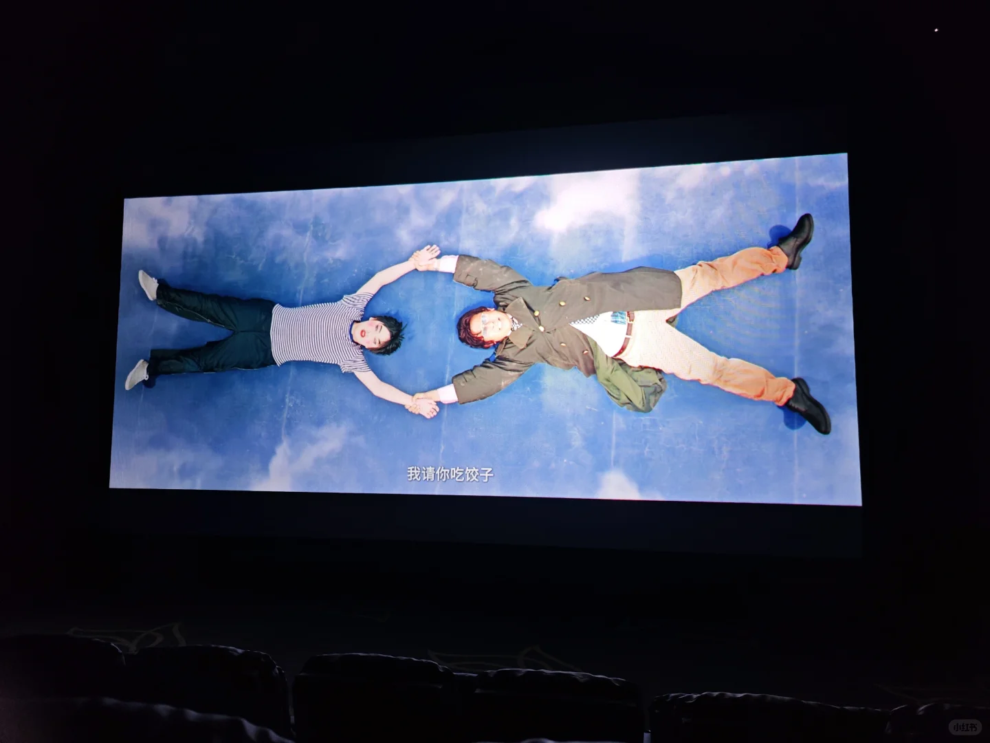 《你行你上》姜文这电影啊，我觉得挺好