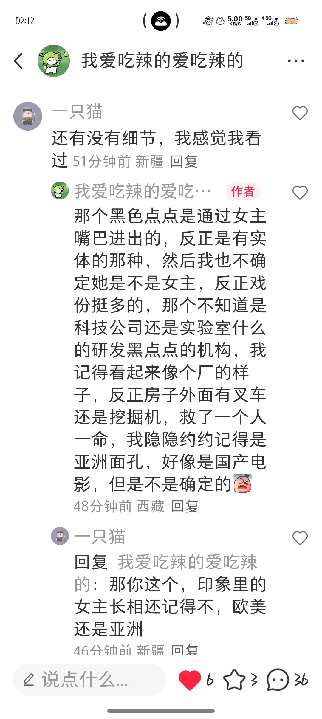 各位网友，帮忙找个电影，真的想尽办法了