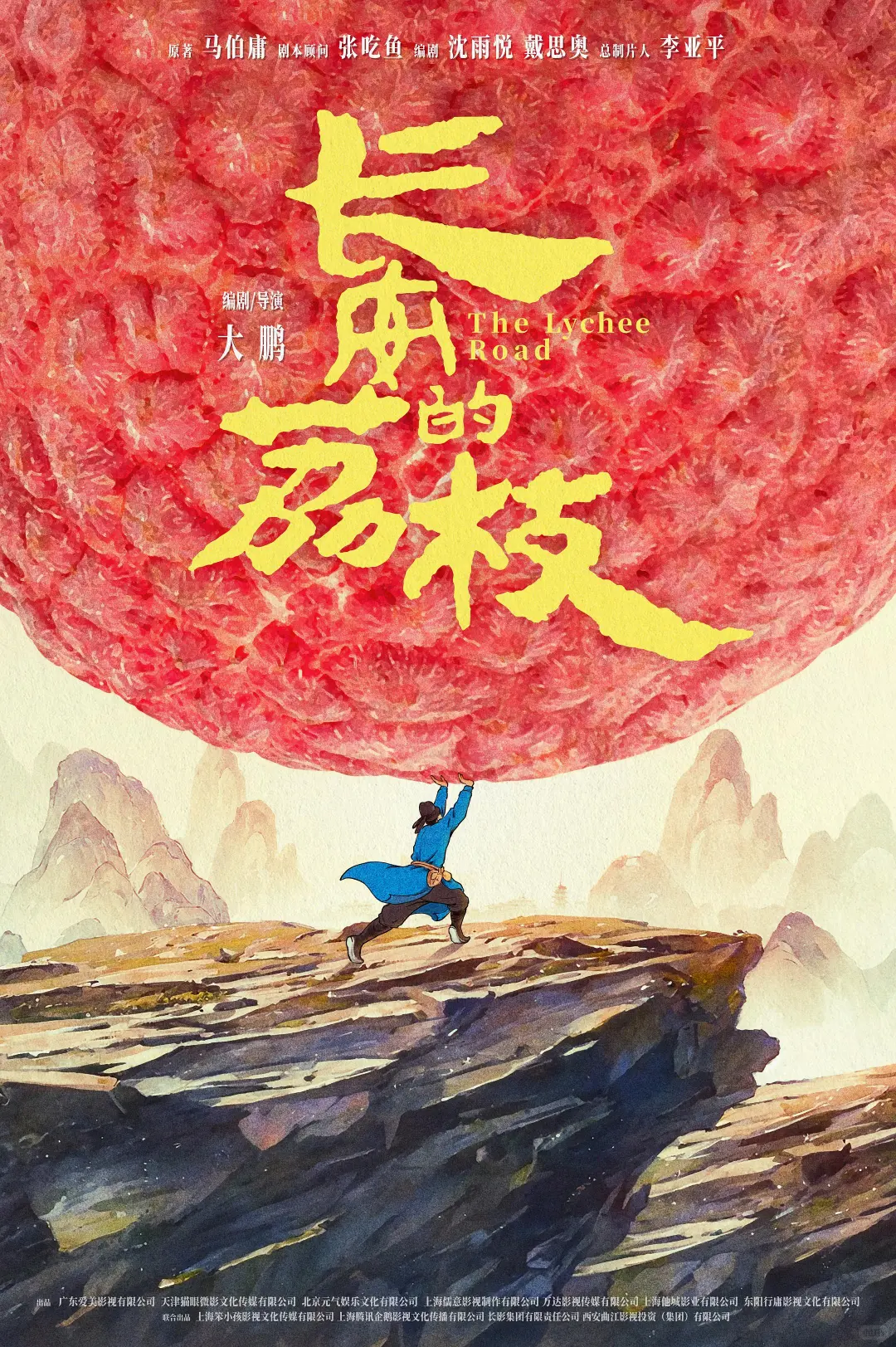 2025年7月 国内院线电影推荐(中)