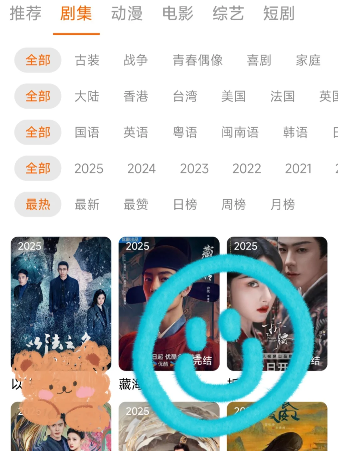 非常好用，推荐一下