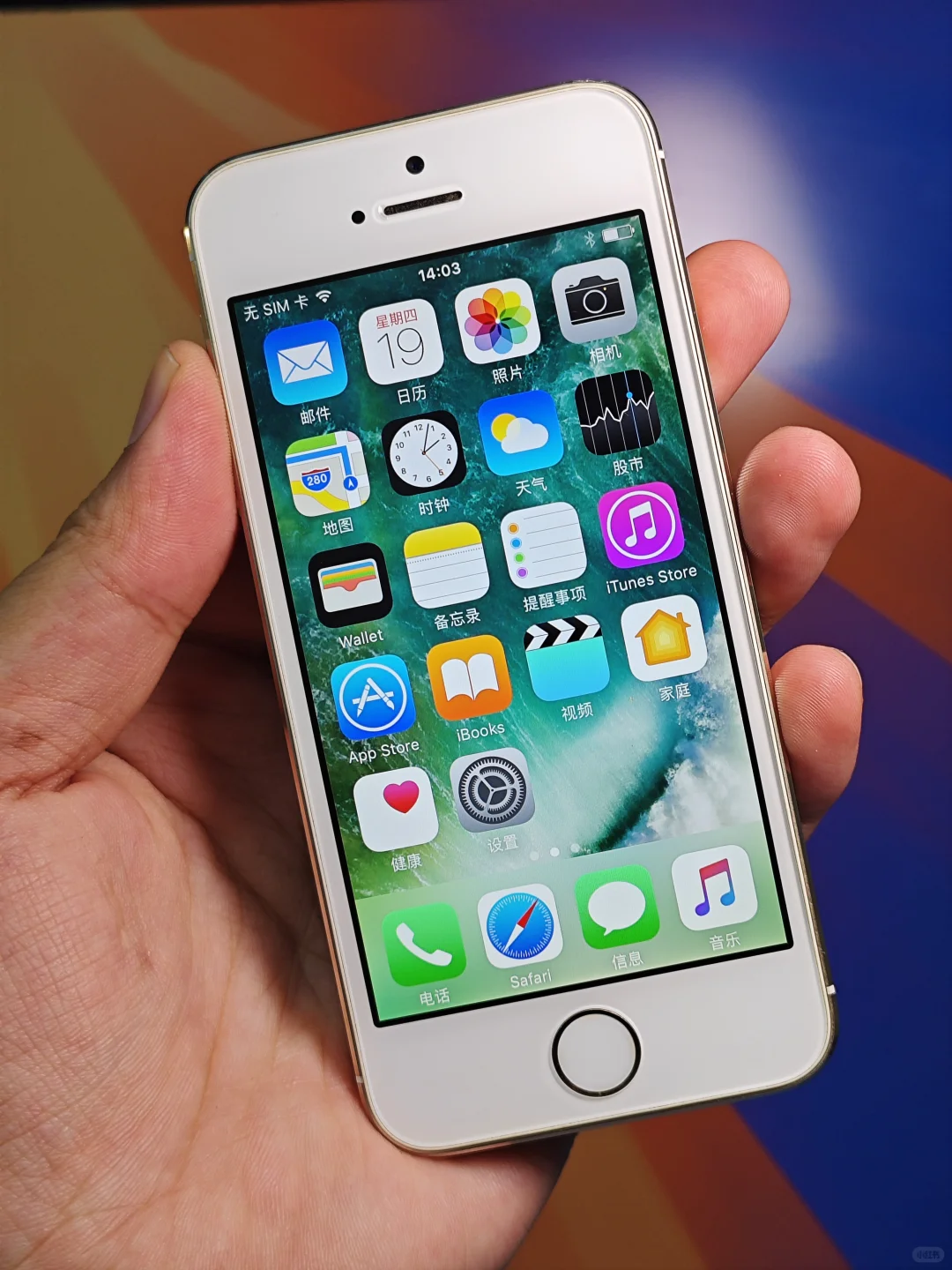 iPhone 5S 觉得自己强得可怕