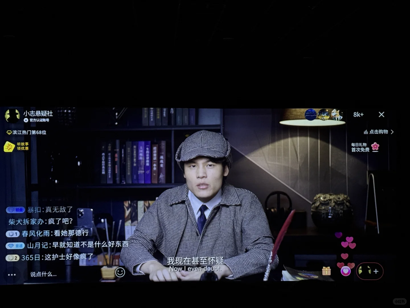 最善意的电影——《恶意》