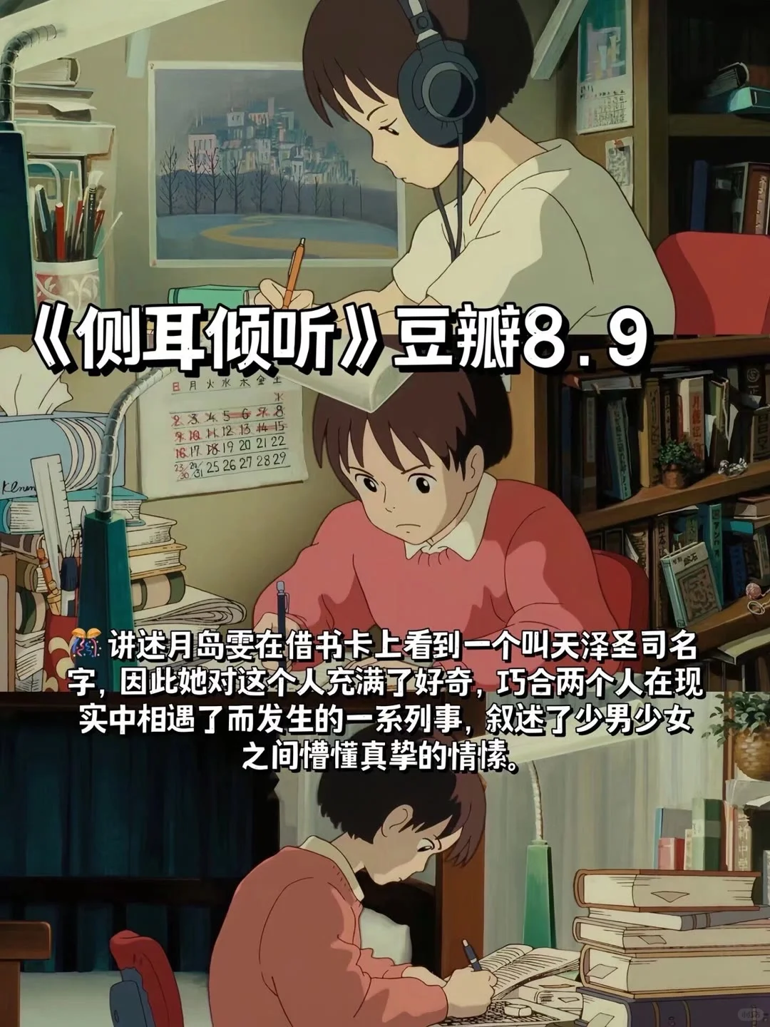 推荐10部适合下班看的高分动画电影📺