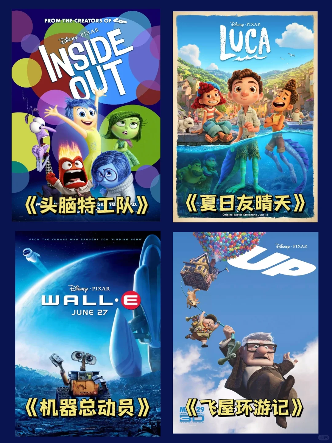 强烈推荐‼️40部暑假必看高分经典电影